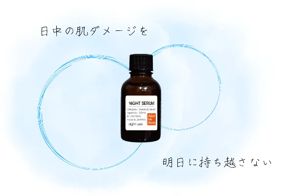 新デザインモイスチュア⁺イメージ画像