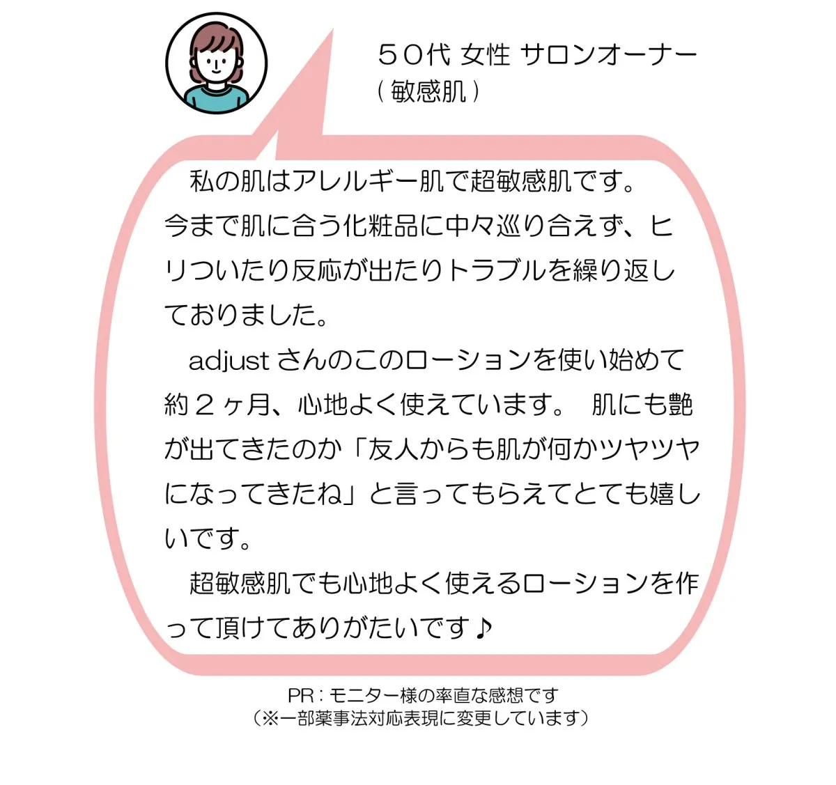 モニターイメージ画像1