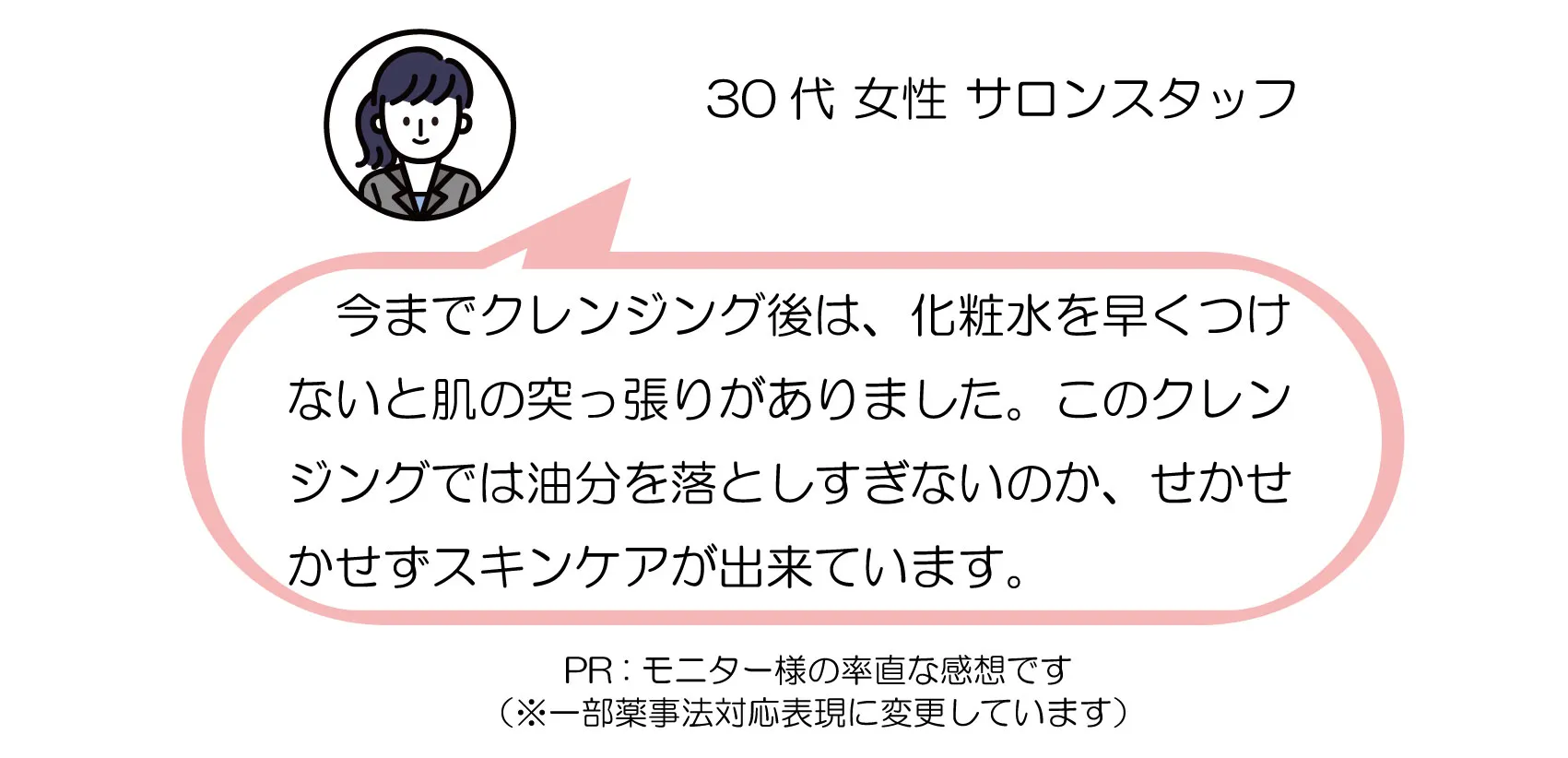 モニターイメージ画像6