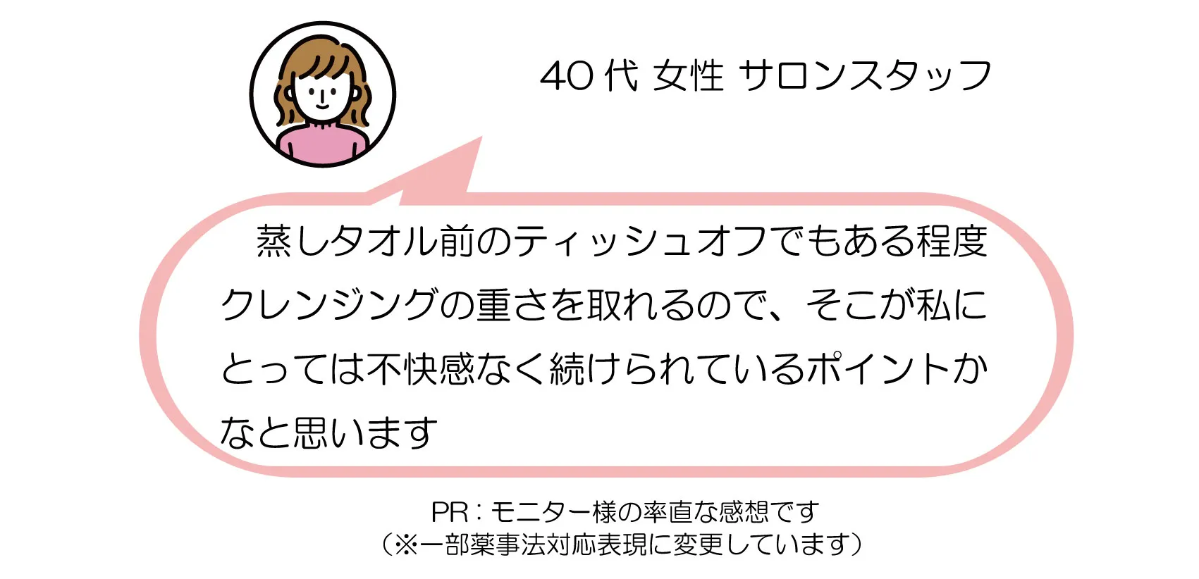 モニターイメージ画像7