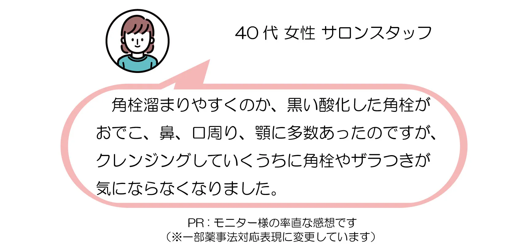 モニターイメージ画像8