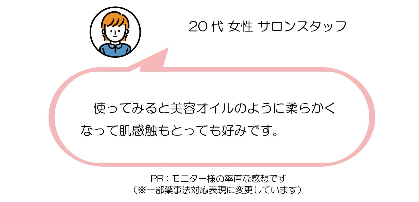 モニターイメージ画像9