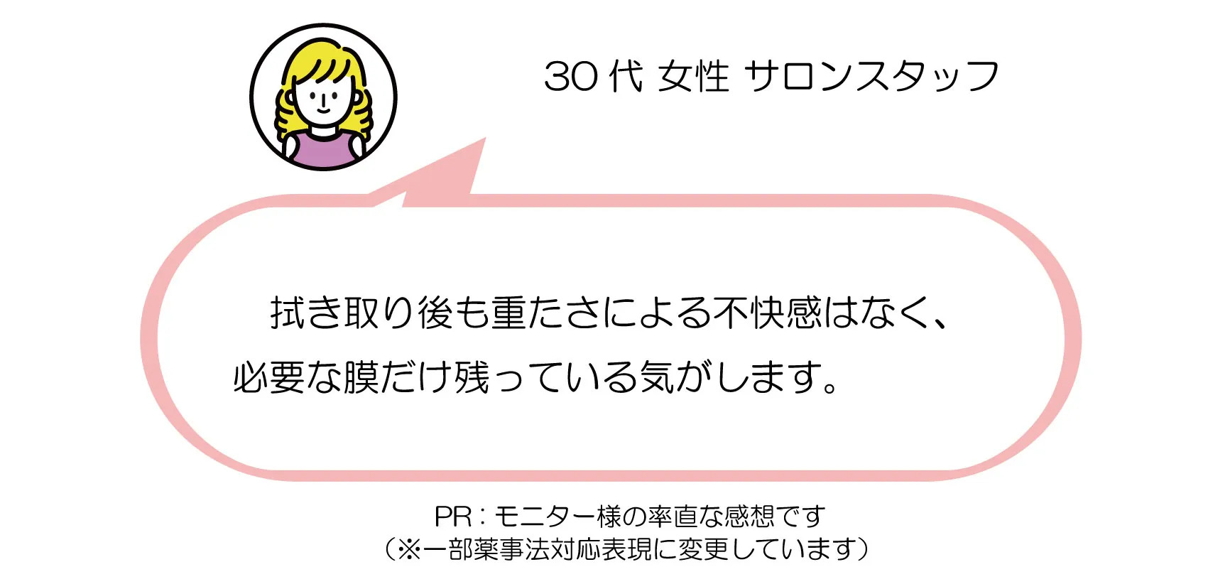 モニターイメージ画像10