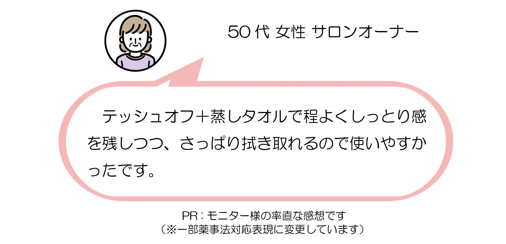 モニターイメージ画像11