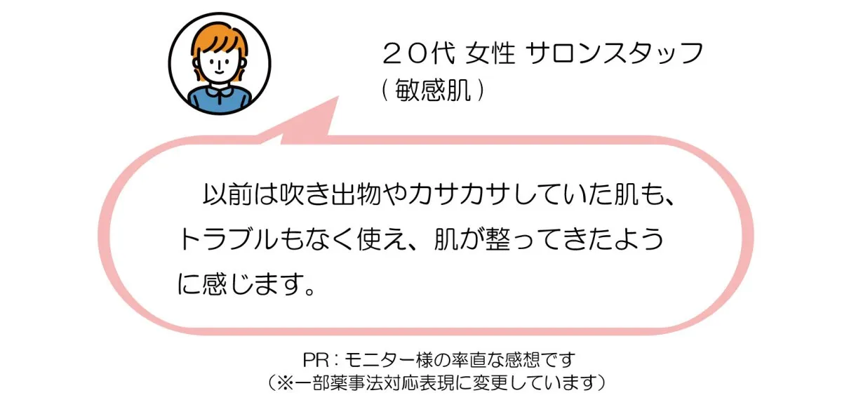 モニターイメージ画像2