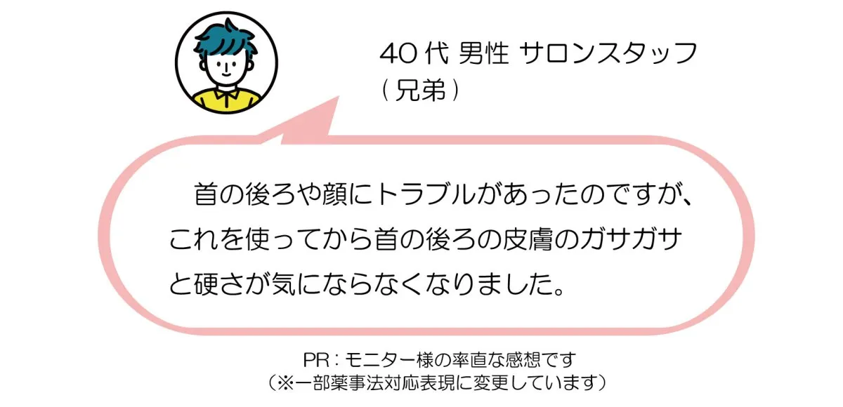 モニターイメージ画像3