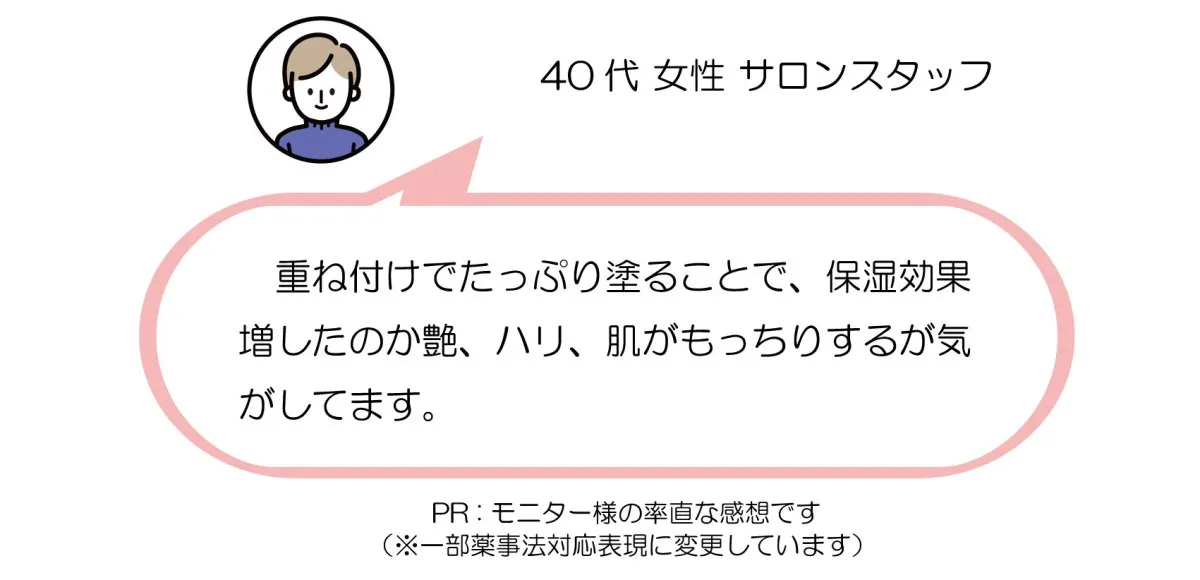 モニターイメージ画像4