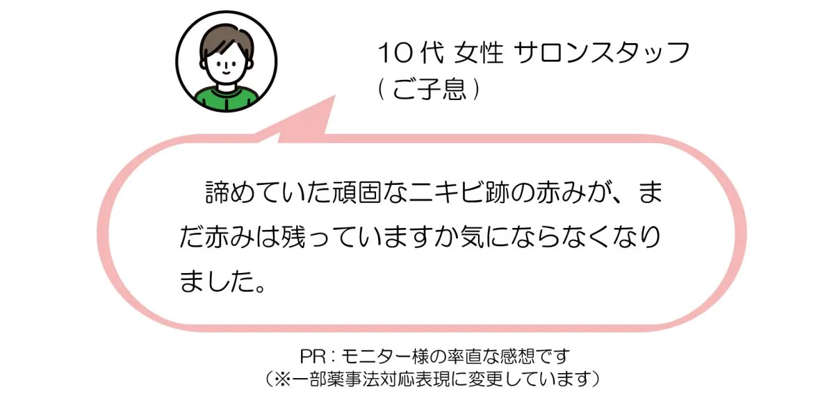 モニターイメージ画像5