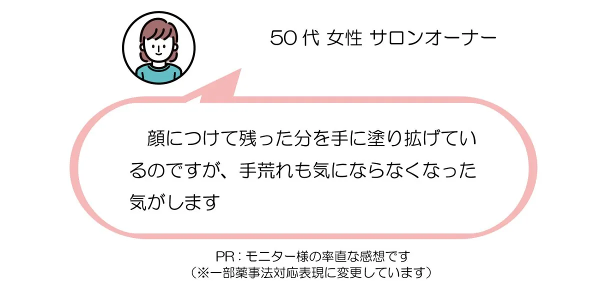 モニターイメージ画像1