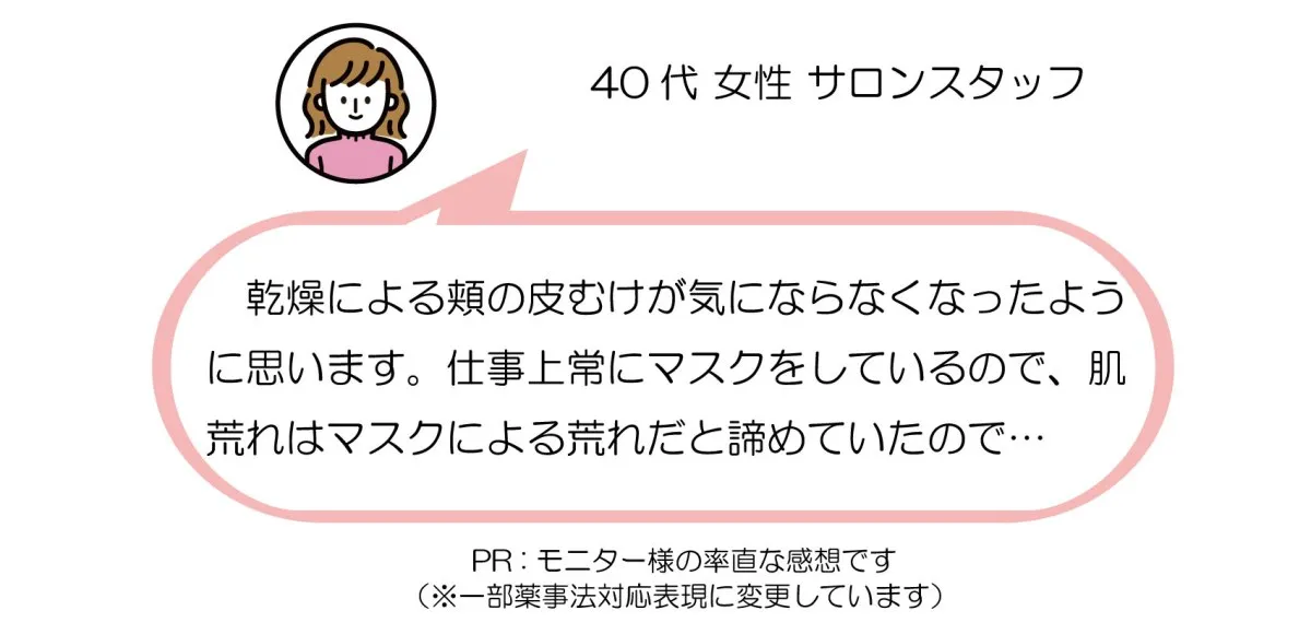 モニターイメージ画像6