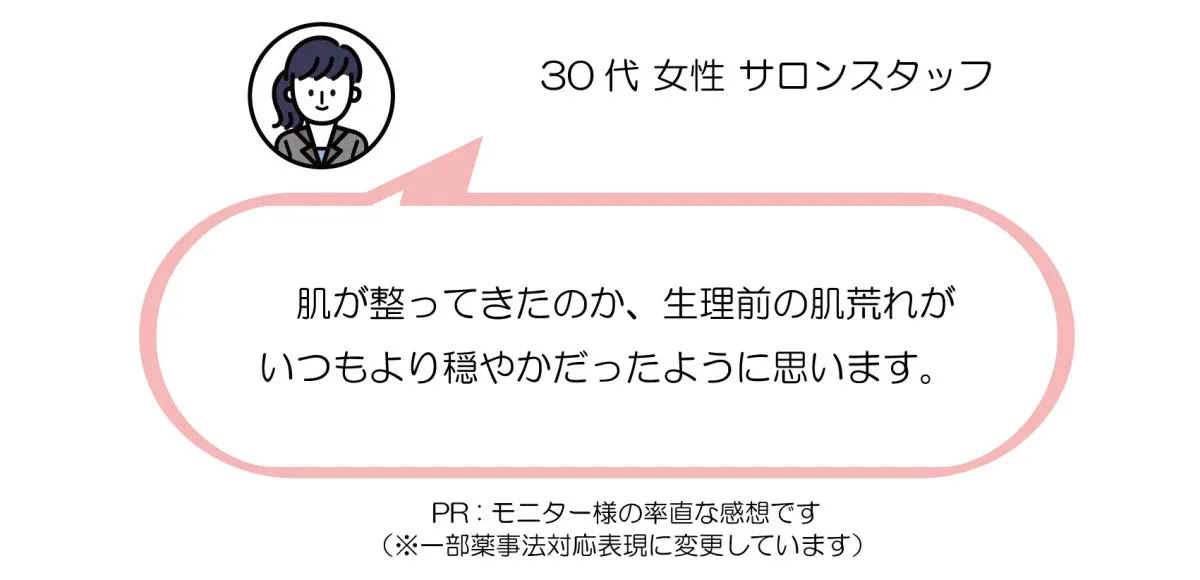 モニターイメージ画像7